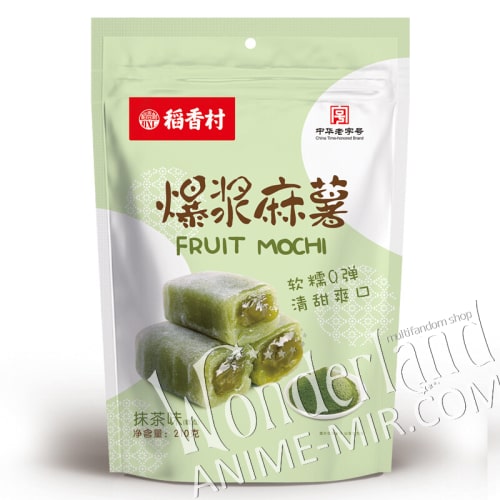 Моти пакет - нежный десерт со вкусом зеленого чая / Mochi with green tea flavor